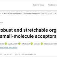 中国科学家发明柔性太阳能电池：与人体皮肤完美共形