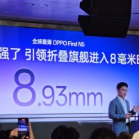 折叠屏首次进入8毫米时代！OPPO Find N5厚度仅8.93mm