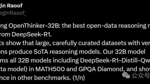 直逼 DeepSeek-R1-32B，UC 伯克利等开源全新 SOTA 推理模型 OpenThinker-32B