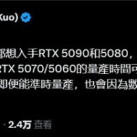 芯片短缺！RTX 5070/5060都要推迟：同样很难抢