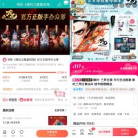 《哪吒2》 10000000000！