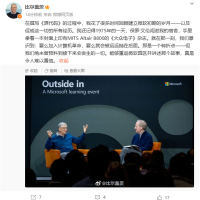 比尔盖茨：50年前的一天 一本杂志让自己加入计算机革命