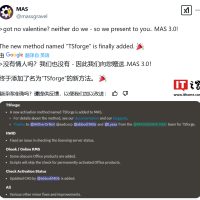 20 年来首次！微软 SPP 被攻破，最强漏洞 TSforge 横空出世，实现 Windows / Office 全版本激活