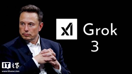 马斯克称 Grok 3 将于 2 月 18 日发布：地球上最聪明的人工智能
