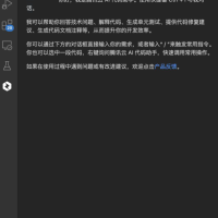 腾讯14款产品组团接入DeepSeek 免费、不限量