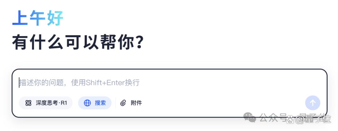 DeepSeek冲击之下,大模型六小强如何「回应」?