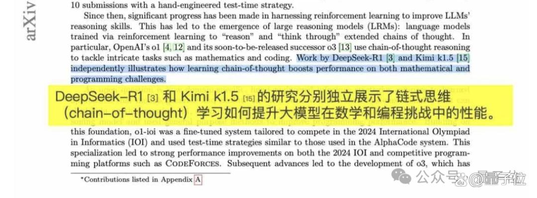 DeepSeek冲击之下,大模型六小强如何「回应」?