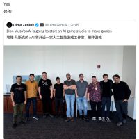 马斯克再度确认：xAI 将成立人工智能游戏工作室