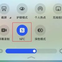 有人说碰一下钱就没了！手机NFC功能真的这么可怕吗