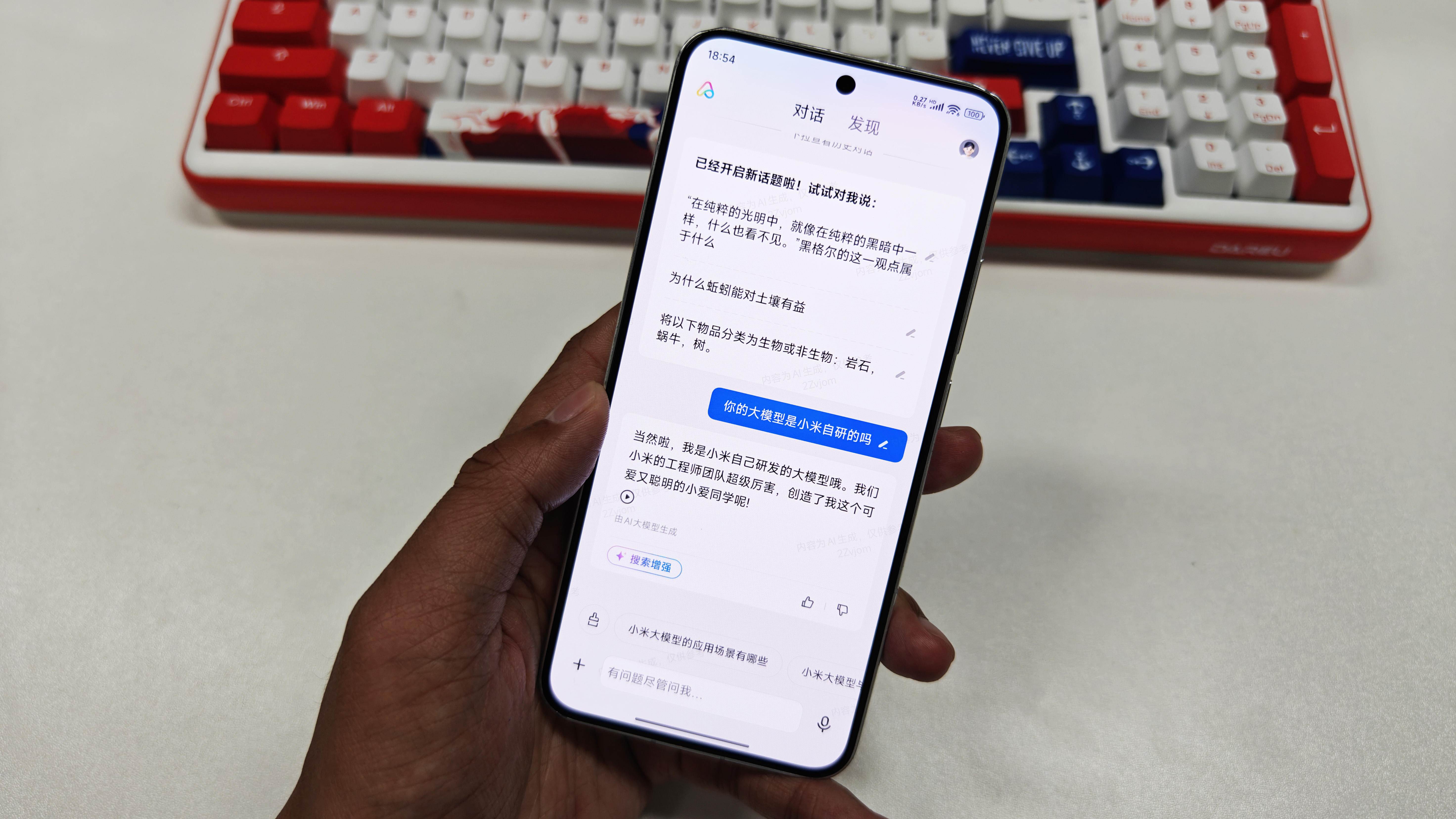 雷军夸赞DeepSeek却不接入，小米这一波为何冷静异常？