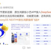 雷军夸赞DeepSeek却不接入，小米这一波为何冷静异常？
