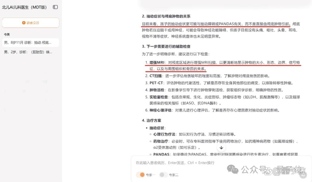 DeepSeek冲击之下,大模型六小强如何「回应」?