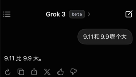 “地球上最聪明人工智能”Grok 3答不对9.11和9.9谁大：马斯克回应