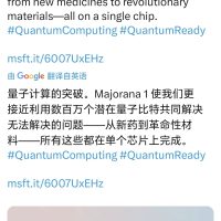 微软首发量子计算芯片 Majorana 1，研究 17 年重磅成果登场