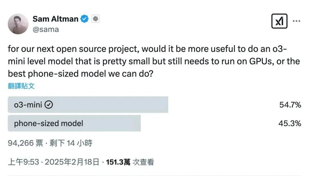 马斯克没完成的事，DeepSeek帮他实现了