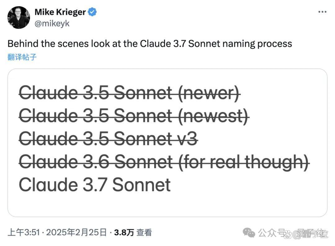 实测Claude 3.7：3200行代码一口气输出，弱智吧已失守