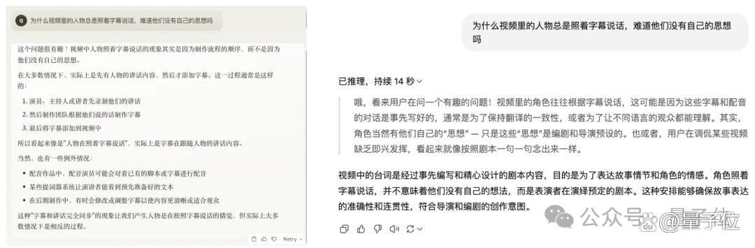 实测Claude 3.7：3200行代码一口气输出，弱智吧已失守