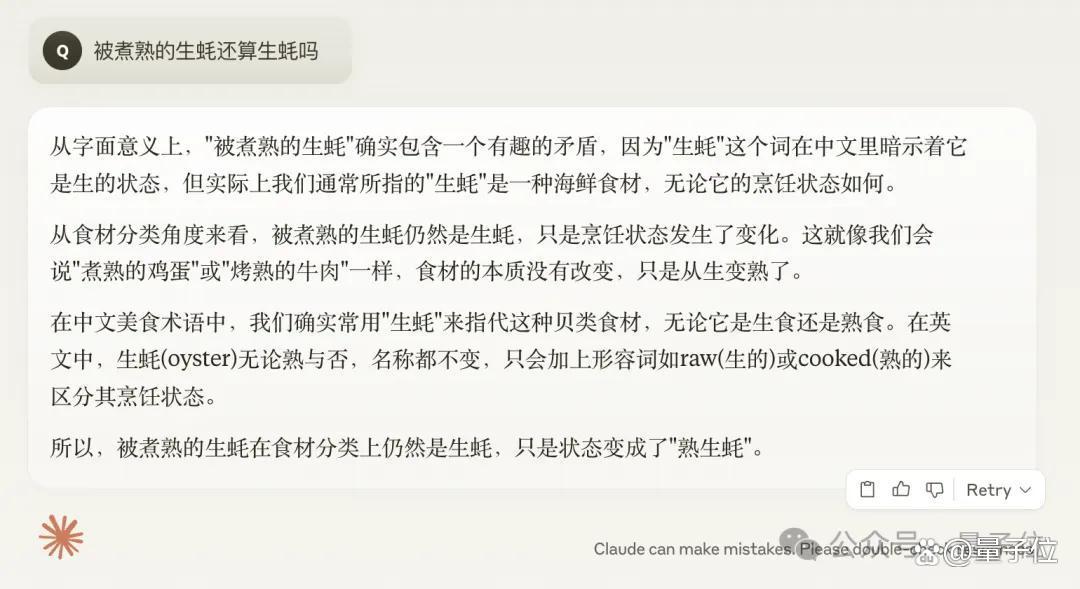 实测Claude 3.7：3200行代码一口气输出，弱智吧已失守