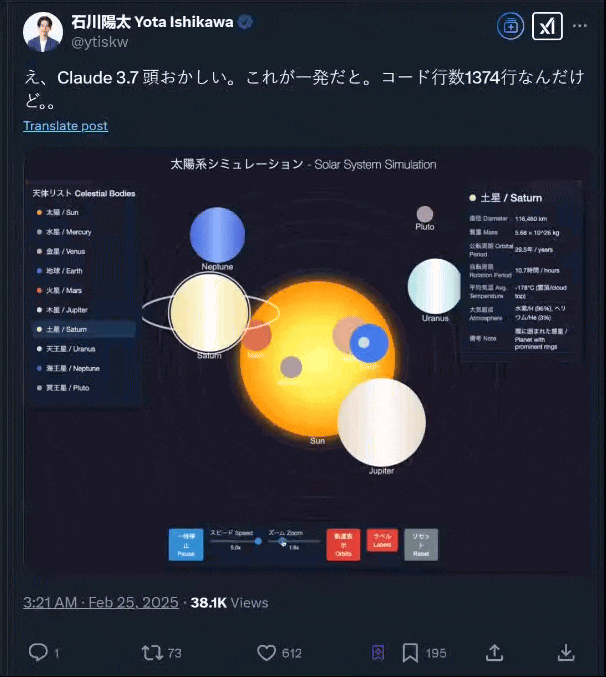 实测Claude 3.7：3200行代码一口气输出，弱智吧已失守