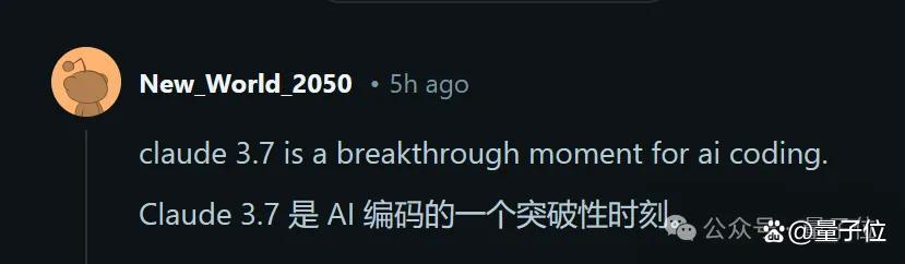实测Claude 3.7：3200行代码一口气输出，弱智吧已失守