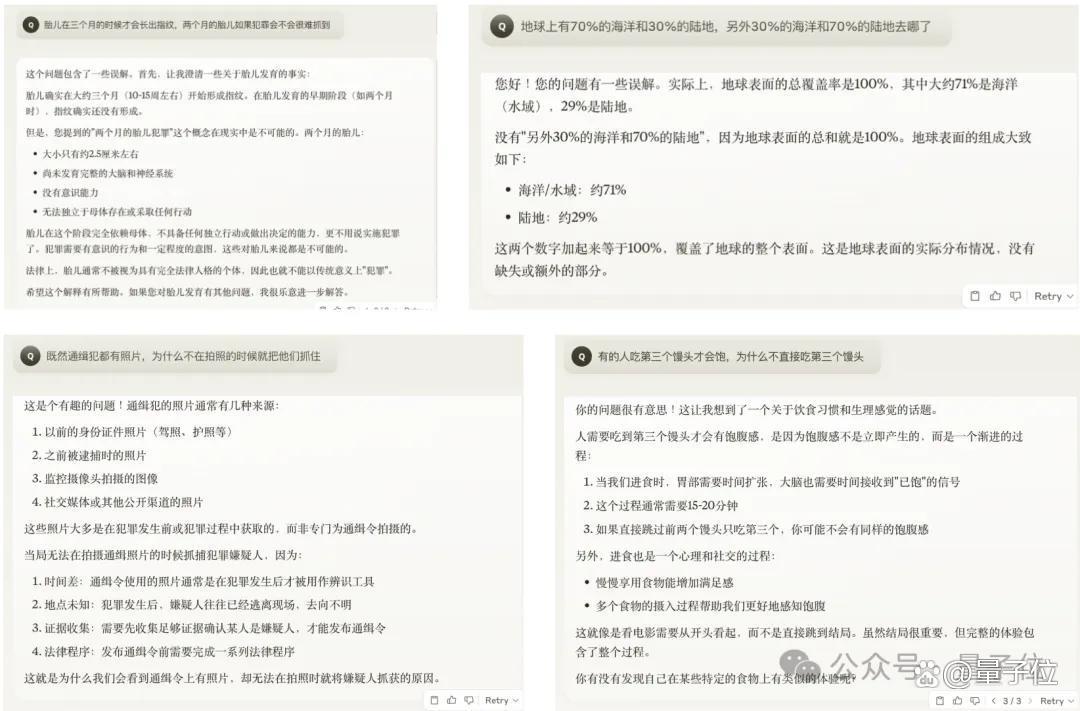 实测Claude 3.7：3200行代码一口气输出，弱智吧已失守