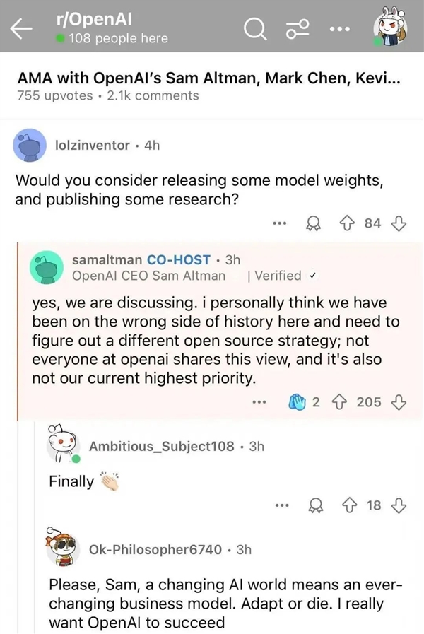 DeepSeek开源周才第二天 有些公司就已经坐不住了
