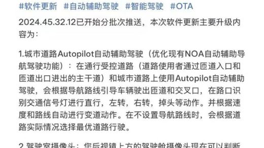 “缩水版”FSD入华：特斯拉这回是真着急了