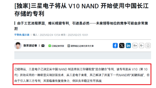 硬盘要降价 强如三星 也得向国内厂商“借”技术了