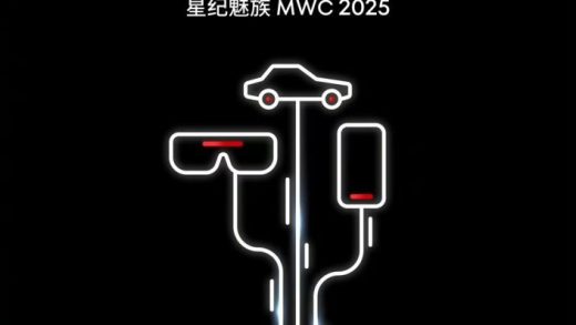 魅族重返全球市场 将在MWC 2025上展示新旗舰智能手机