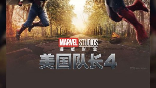 《美国队长4》票房破亿：口碑创历史新低 黑人美队被观众抛弃