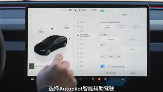 如何正确使用FSD：特斯拉官方终于发说明了