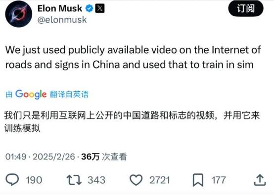 6.4万买FSD，勇敢的人先吃罚单