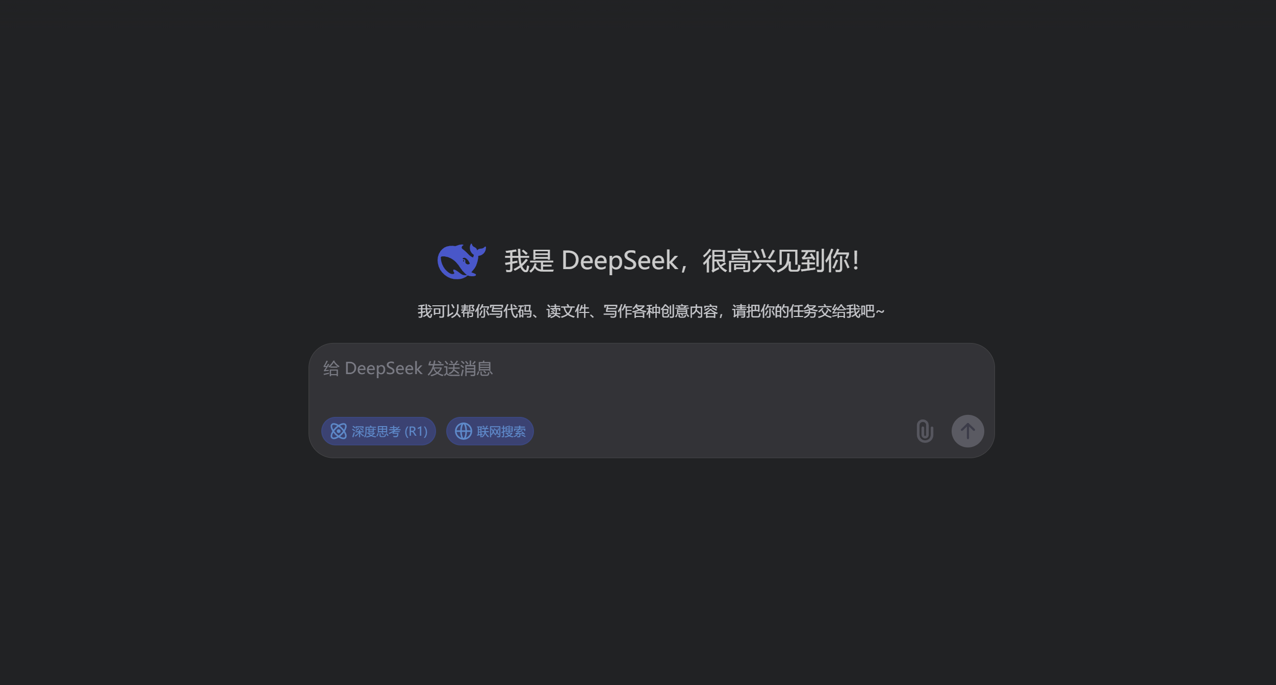 R2模型呼之欲出!「卷王」DeepSeek继续给巨头上压力