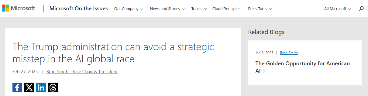 微软呼吁美国政府放宽芯片出口管制