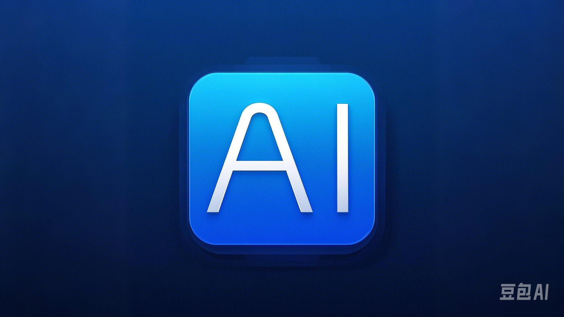 R2模型呼之欲出!「卷王」DeepSeek继续给巨头上压力