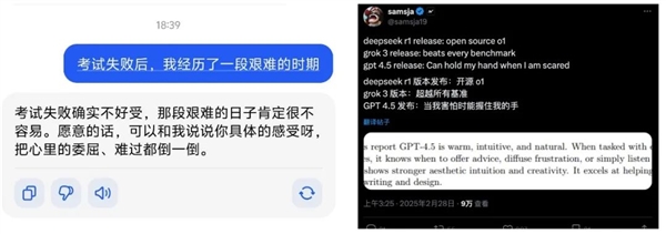 奥特曼还在抱娃 GPT-4.5已经被网友开喷了