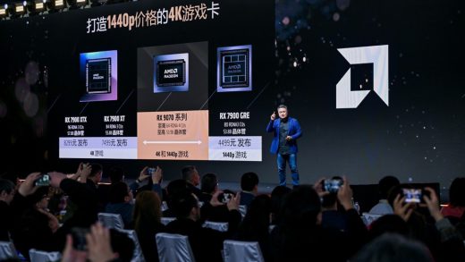 RDNA4 Navi 48比GB203更小 晶体管密度高出约25%