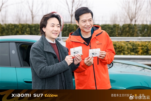 千亿CEO亲自开车！雷军给小米SU7 Ultra首批车主当司机：双手比赞 情绪价值拉满