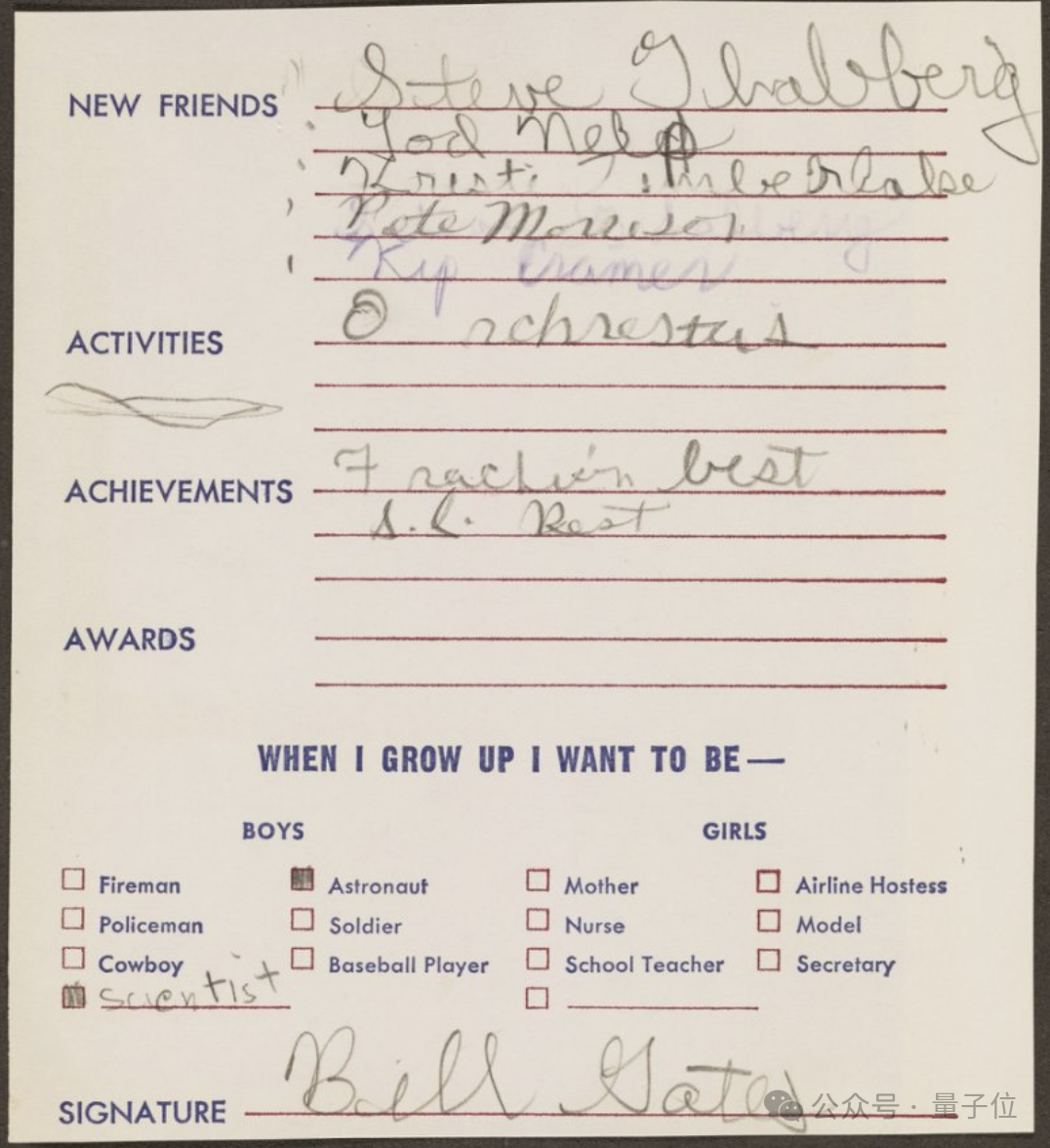 比尔盖茨自传《源代码》：差点被开除的哈佛学子，最后为创业选择主动休学