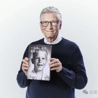 比尔盖茨自传《源代码》：差点被开除的哈佛学子，最后为创业选择主动休学