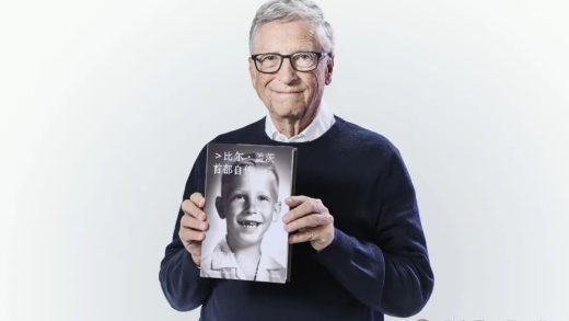 比尔盖茨自传《源代码》：差点被开除的哈佛学子，最后为创业选择主动休学