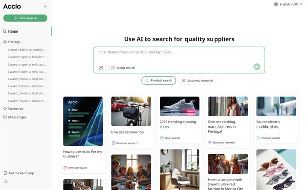 如果马斯克当年能问它 没准星舰已经登陆火星了