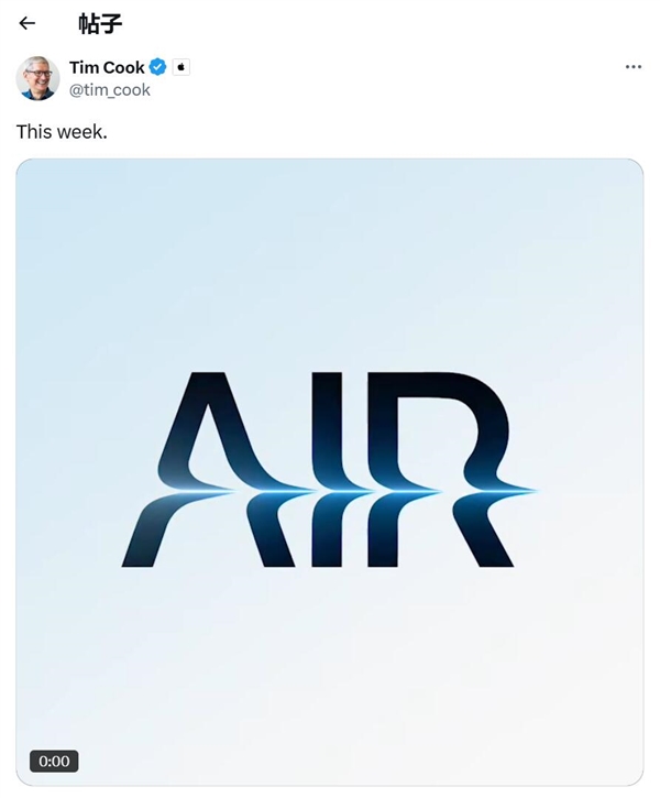 苹果CEO库克官宣新品:M4 MacBook Air本周发布