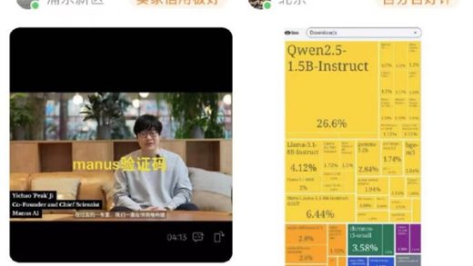 Manus横空出世！有卖家将其邀请码炒到了五万