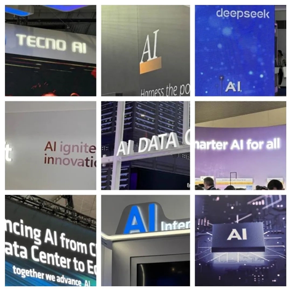 今年的MWC 感觉和“通信”行业没几毛钱关系