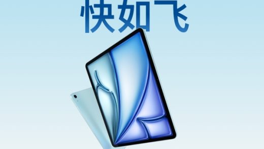 苹果全新iPad挤牙膏：实在找不到推荐它的理由