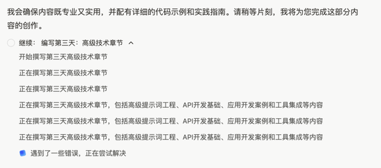 实测 Manus：首个真干活 AI，中国造（附50个用例 + 拆解）