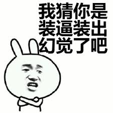 微软造出了惊到宇宙的量子计算机 我怀疑他们被诈骗了