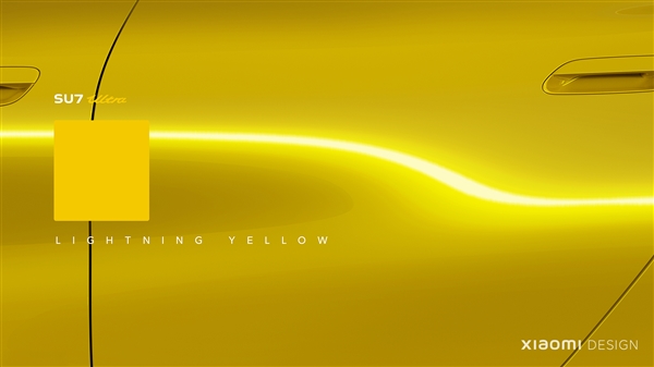 小米SU7 Ultra壁纸下载：设计师手绘 雷军都被震撼到了