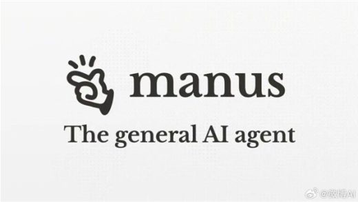 Manus和DeepSeek的差别是什么 谁更厉害：一文秒懂！